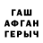 Метадон VHQ @s