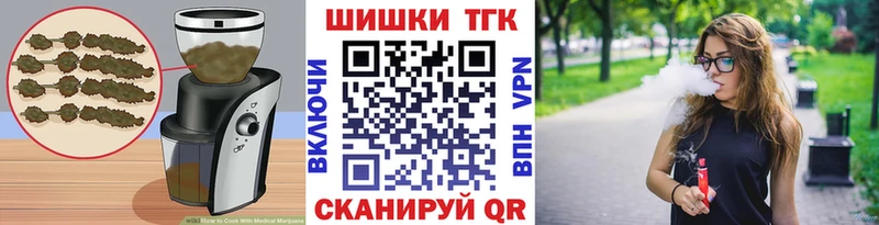 Купить закладки  Азнакаево  Cannafood конопля 