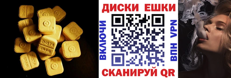 ЭКСТАЗИ Punisher  Купить  Азнакаево 