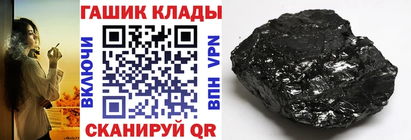 Купить закладки  Азнакаево  Гашиш 40% ТГК 