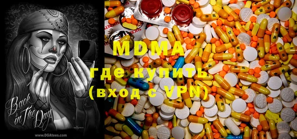 метадон Кинешма