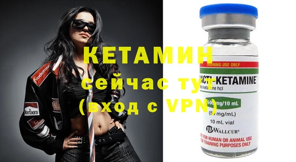 спайс Киреевск