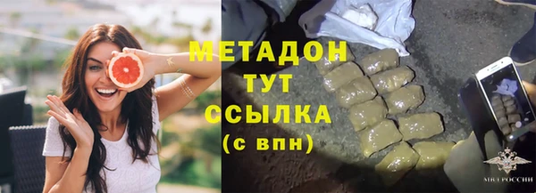 метадон Кинешма