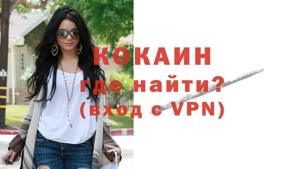 метадон Кинешма