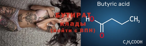метадон Кинешма