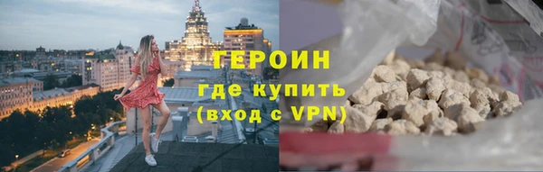метадон Кинешма