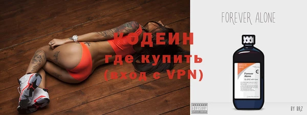 PSILOCYBIN Киренск