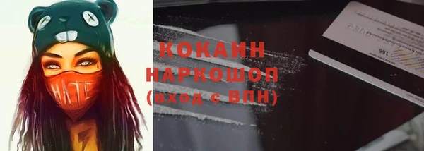 метадон Кинешма