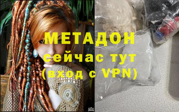 спайс Киреевск