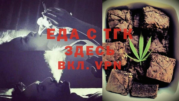 спайс Киреевск