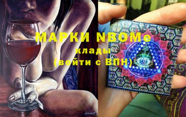 метадон Кинешма