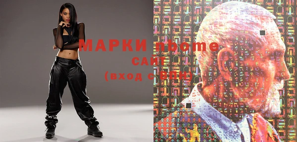 метадон Кинешма