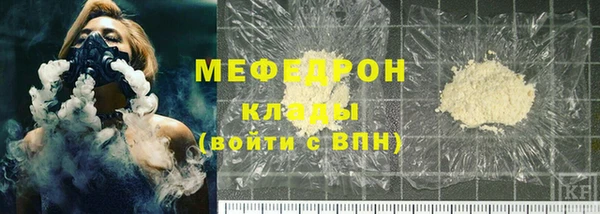 метадон Кинешма