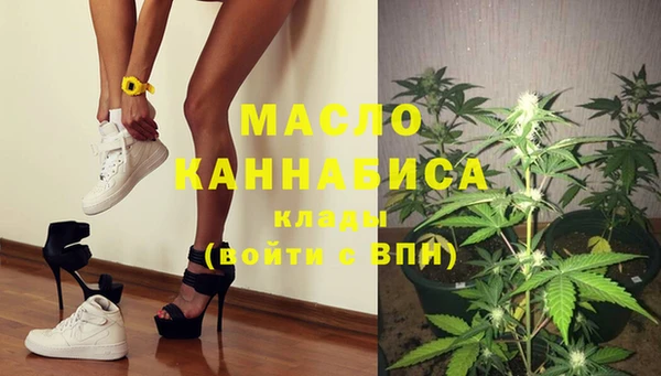 метадон Кинешма