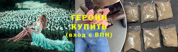 спайс Киреевск
