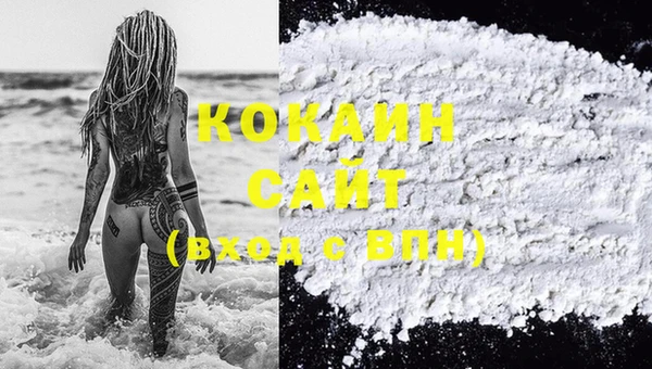 метадон Кинешма