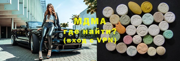 метадон Кинешма