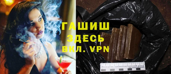 метадон Кинешма