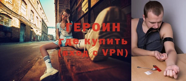 спайс Киреевск