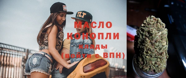 метадон Кинешма