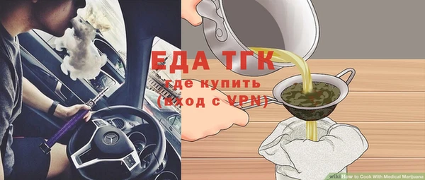 спайс Киреевск