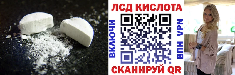 Купить закладки  Азнакаево  ЛСД экстази кислота 