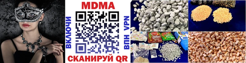 Купить закладки Азнакаево MDMA молли