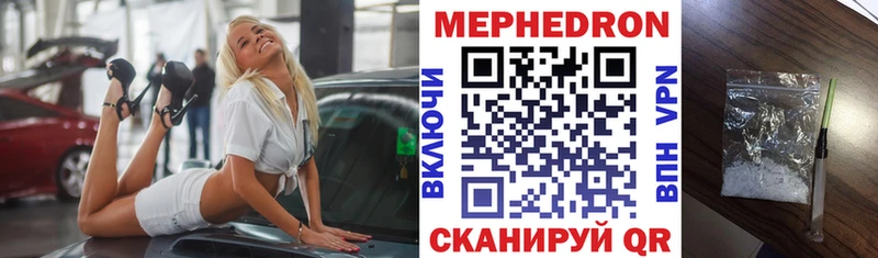 Меф VHQ Купить где Азнакаево