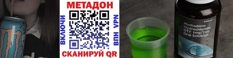 Купить  Азнакаево  Метадон methadone 
