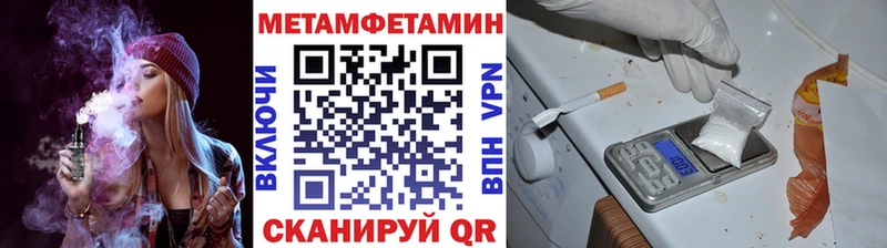 Купить закладки  Азнакаево  МЕТАМФЕТАМИН винт 