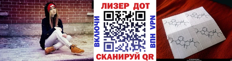 Марки N-bome 1,5мг  Купить  Азнакаево 
