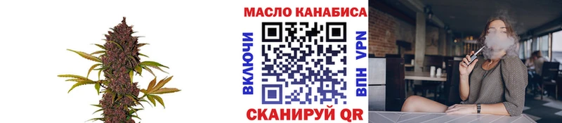 Дистиллят ТГК гашишное масло  Купить где  Азнакаево 
