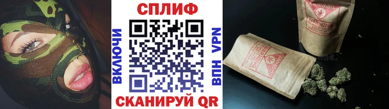 Купить закладки  Азнакаево  МАРИХУАНА сатива 